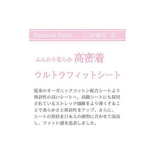 画像をギャラリービューアに読み込む, All-in-one Sheet Mask Moist EXII 50 Sheets
