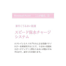 画像をギャラリービューアに読み込む, All-in-one Sheet Mask Moist EXII 50 Sheets
