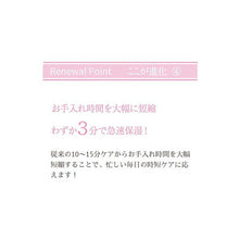 画像をギャラリービューアに読み込む, All-in-one Sheet Mask Moist EXII 50 Sheets
