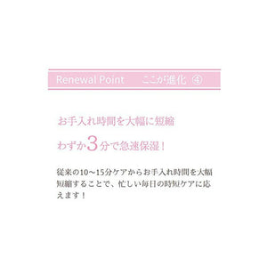All-in-one Sheet Mask Moist EXII 50 Sheets