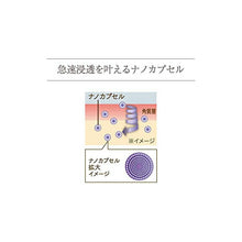 画像をギャラリービューアに読み込む, All-in-one Sheet Mask Moist EXII 50 Sheets
