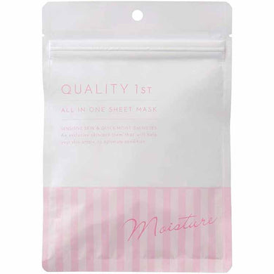 All-in-one Sheet Mask Moist EXII 7 Pieces