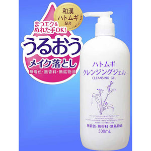 Hatomugi Cleansing Gel 500ml