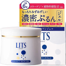 将图片加载到图库查看器，LITS Moist Perfect Rich Gel 90g All-in-One Morning &amp; Night Japan Beauty Skin Care
