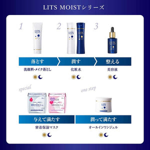 LITS Moist Perfect Rich Gel 90g All-in-One Morning & Night Japan Beauty Skin Care