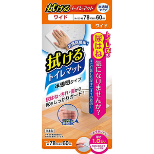 Made In Japan Easy Cleaning Indulgence Toilet Mat Transparent Type (Wide Size Width 78 x Depth 60cm)