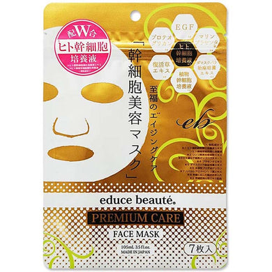 educe beaute Premium Care Face Mask Stem Cell Beauty Mask 7 Sheets Revitalizing Moisture Japan Skin Care