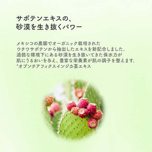 LULULUN MOIST GEL CREAM 80G, Japan Bestselling Skin Care