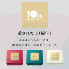 将图片加载到图库查看器，LULULUN PRECIOUS FACE MASK GREEN - 32 PCS, Japan Bestselling Beauty Face Mask (Skin Balance)
