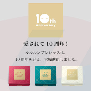 LULULUN PRECIOUS FACE MASK GREEN - 32 PCS, Japan Bestselling Beauty Face Mask (Skin Balance)