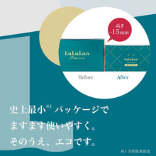 将图片加载到图库查看器，LULULUN PRECIOUS FACE MASK RED (Strong Moisturizing) - 32 PCS,  Japan Bestselling Beauty Face Mask (Skin Moist)
