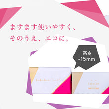 Laden Sie das Bild in den Galerie-Viewer, Lululun Beauty Face Sheet Mask Over45 Camellia Pink 32 Pieces Combat Dullness for Moist Radiant Skin
