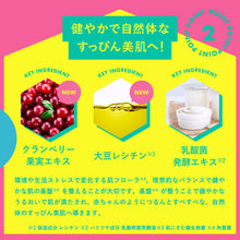 画像をギャラリービューアに読み込む, Lululun Pure Beauty Face Sheet Mask 7 Pieces (Balanced Moisturizing)
