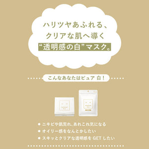 Lululun Pure White Beauty Face Sheet Mask 7 Pieces (Transparent Clear Whitening)