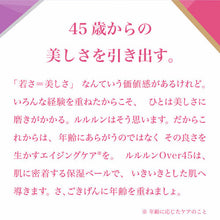 将图片加载到图库查看器，Lululun Beauty Face Sheet Mask Over45 Camellia Pink 7 Pieces Combat Dullness for Moist Radiant Skin
