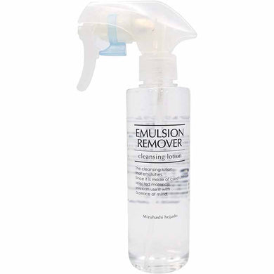 Emulsion Remover 200ml