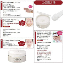 画像をギャラリービューアに読み込む, DUO The Cleansing Balm 90g
