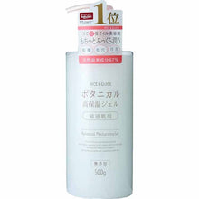 Load image into Gallery viewer, Nice &amp; Quick Botanical Moisturizing Gel 500g
