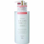 Nice & Quick Botanical Moisturizing Gel 500g