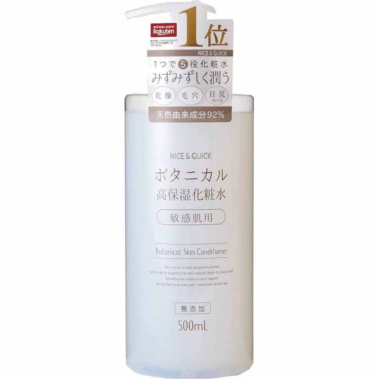 Nice & Quick Botanical Moisturizing Lotion 500ml