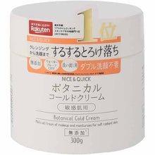 Cargar imagen en el visor de la galería, Nice &amp; Quick Botanical Cold Cream 300g
