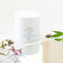 将图片加载到图库查看器，Nice &amp; Quick Botanical Cold Cream 300g
