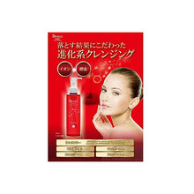 Laden Sie das Bild in den Galerie-Viewer, Bionce Magic Mild Cleansing 200ml
