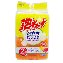 Laden Sie das Bild in den Galerie-Viewer, OHE &amp; Co. New Foam Cute Mini Sponge 2 Pcs Included
