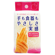 将图片加载到图库查看器，OHE &amp; Co. Hand-friendly Soft Sponge
