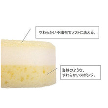 将图片加载到图库查看器，OHE &amp; Co. Hand-friendly Soft Sponge
