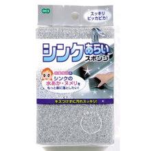 Laden Sie das Bild in den Galerie-Viewer, OHE &amp; Co. Sink Cleaning Sponge

