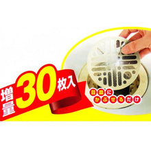 画像をギャラリービューアに読み込む, OHE &amp; Co. Drainage Outlet Rubbish Collection Net 30 Pcs Included
