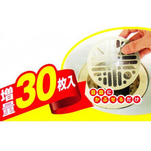 Load image into Gallery viewer, OHE &amp; Co. Drainage Outlet Rubbish Collection Net 30 Pcs Included
