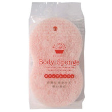 Load image into Gallery viewer, OHE &amp; Co. BC Body Fresh Bath Sponge Pink
