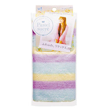Load image into Gallery viewer, OHE &amp; Co. Pastel Sucre Body Towel Blue
