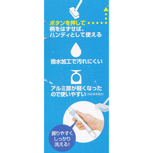 OHE & Co. ARUMOA LIGHT Long Stretchable Tile Brush