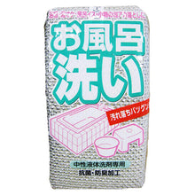 将图片加载到图库查看器，OHE &amp; Co. High Power ClothII H-31 Bath Tub Cleaner
