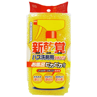 OHE & Co. New Cleaning Experience Bath Cleaning Detergent Use Sponge
