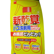 Load image into Gallery viewer, OHE &amp; Co. New Cleaning Experience Bath Fresh Cleaner
