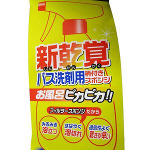 OHE & Co. New Cleaning Experience Bath Fresh Cleaner