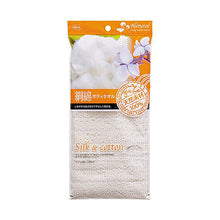 将图片加载到图库查看器，OHE &amp; Co. CB3 Silk Cotton Body Towel
