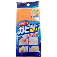 将图片加载到图库查看器，OHE &amp; Co. Mould ?EBoiler Dirt Remover Sponge
