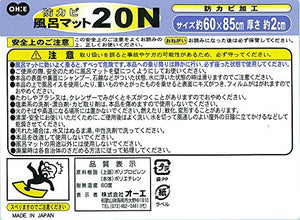 OHE & Co. Anti-Mould Bath Mat 20N ABC