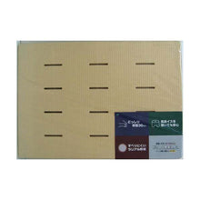 Muat gambar ke penampil Galeri, OHE &amp; Co. Strong &amp; Stable Rubber Grid 30 Ivory
