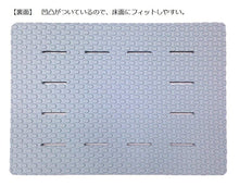 Cargar imagen en el visor de la galería, OHE &amp; Co. Rubber Grid Paletta Fish
