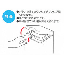 Muat gambar ke penampil Galeri, OHE &amp; Co. One-Touch Corner Box White
