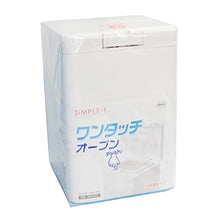 画像をギャラリービューアに読み込む, OHE &amp; Co. One-Touch Corner Box White
