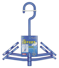 Muat gambar ke penampil Galeri, OHE &amp; Co. ml2 Foot-Kun Shoes Hanger Blue
