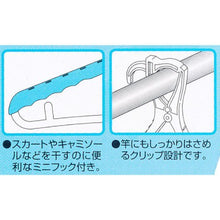 画像をギャラリービューアに読み込む, OHE &amp; Co. Indoor Drying Use Hanger 3Pc Set
