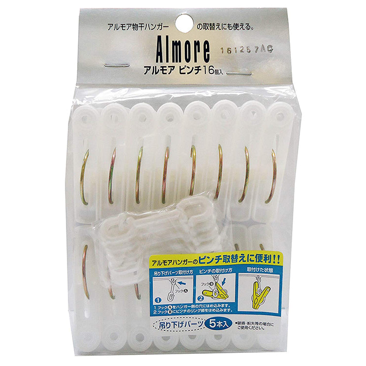 OHE & Co. ARUMOA MT Pinch 16 Pcs Included White